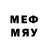 Codein напиток Lean (лин) John McNees