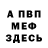КЕТАМИН VHQ ODINOKIY_VOLK