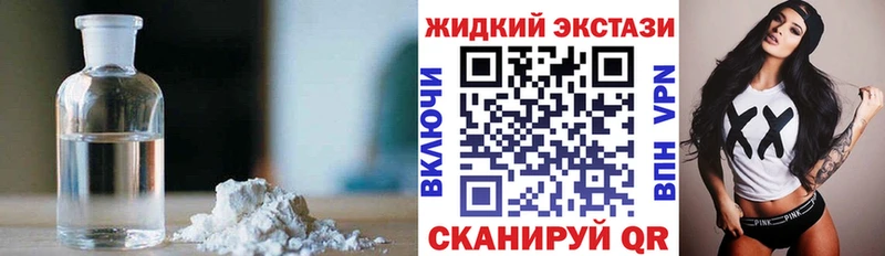 БУТИРАТ GHB  блэк спрут ТОР  Арсеньев  где найти  