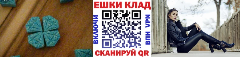 Ecstasy бентли  Арсеньев 