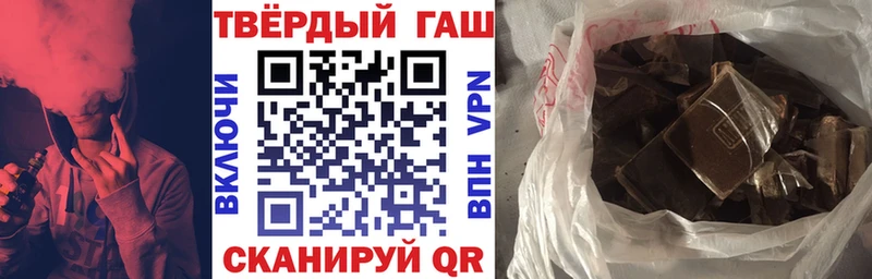 ГАШИШ ice o lator  Арсеньев 