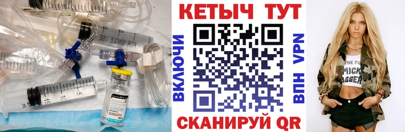 Кетамин ketamine KRAKEN ТОР площадка формула Арсеньев