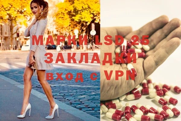 гашиш Алексеевка