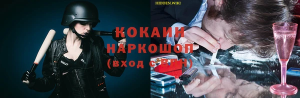 кокаин перу Алексин