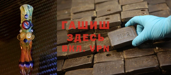 гашиш Алексеевка
