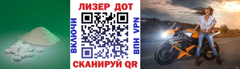 Лсд 25 экстази ecstasy  Арсеньев 
