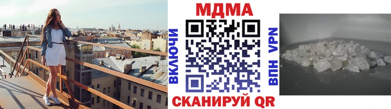 МДМА VHQ  наркошоп  Арсеньев 