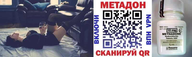 МЕТАДОН мёд  Арсеньев 